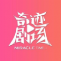 APP应用